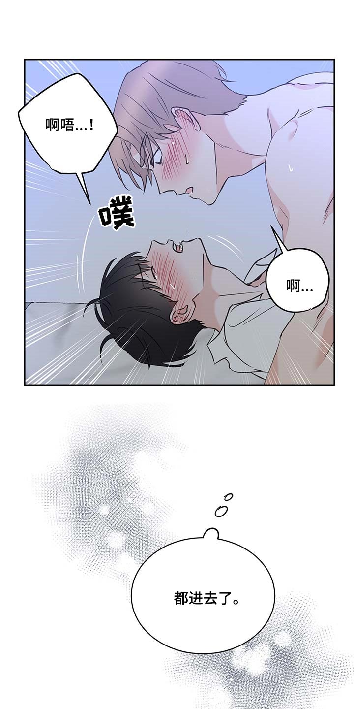 《身后灵》第41章更加喜欢他 第11页