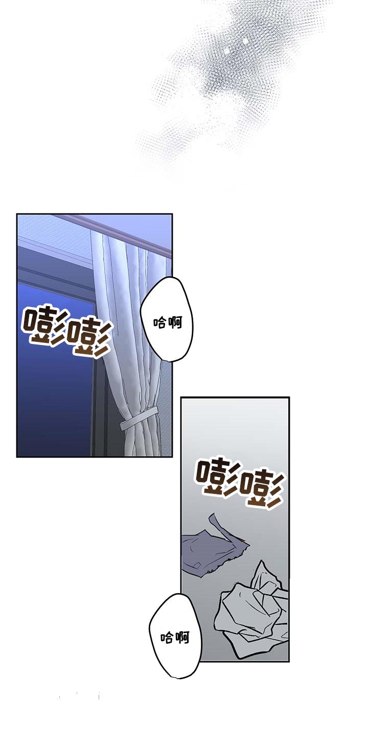 《身后灵》第41章更加喜欢他 第12页