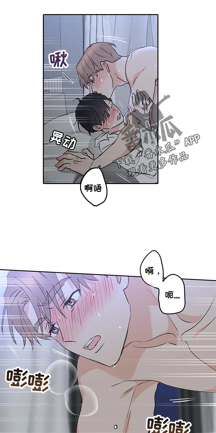 《身后灵》第41章更加喜欢他 第13页