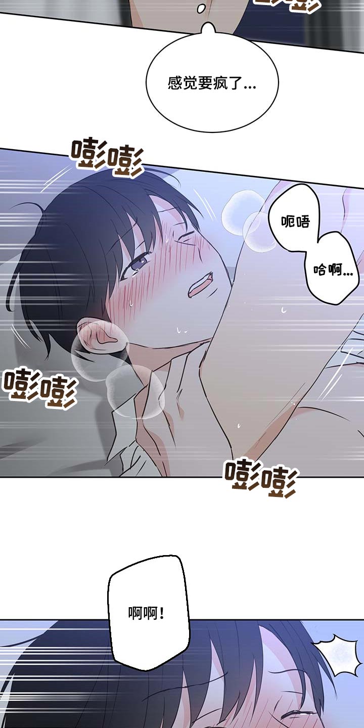 《身后灵》第41章更加喜欢他 第14页