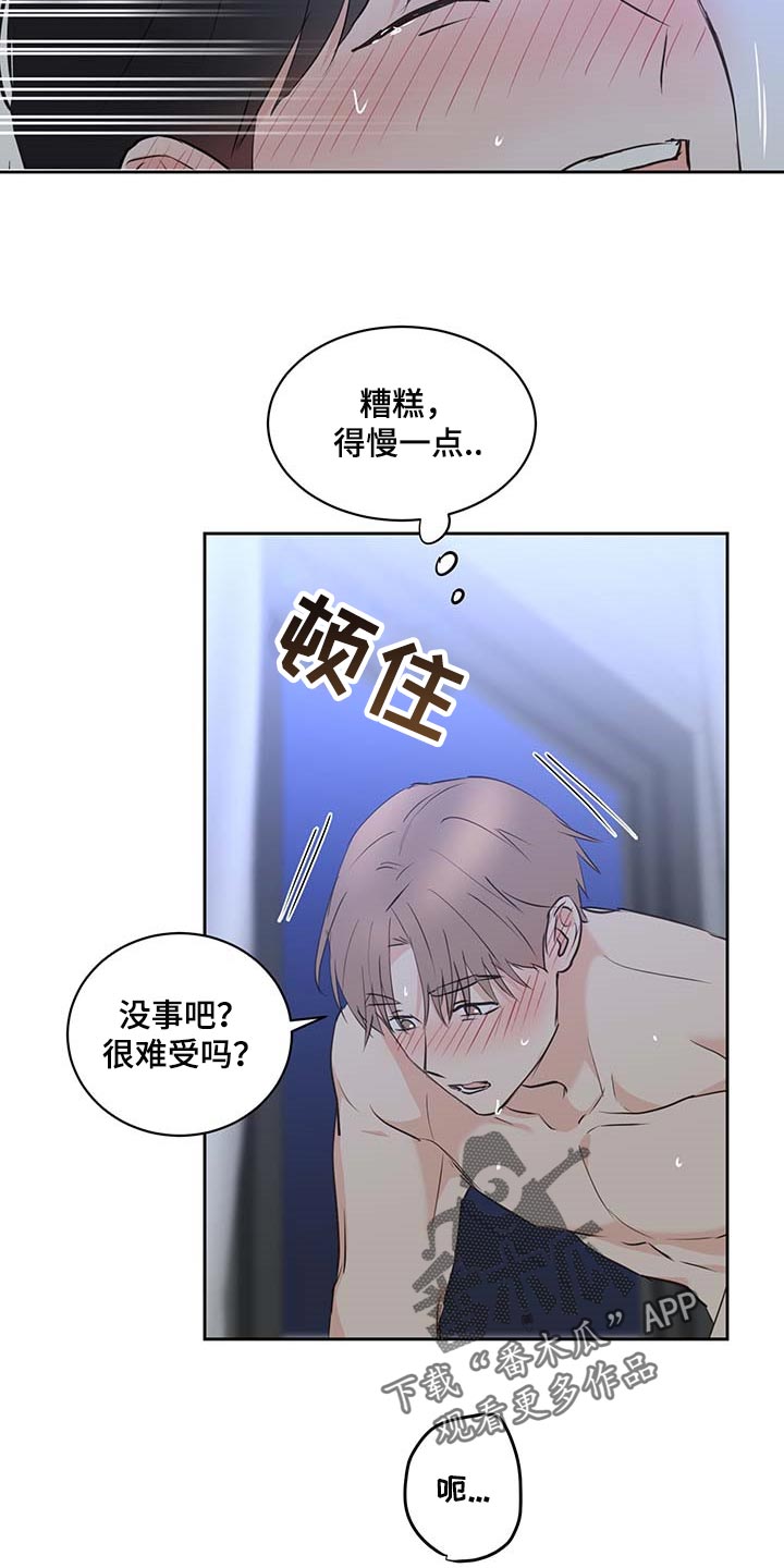 《身后灵》第41章更加喜欢他 第15页