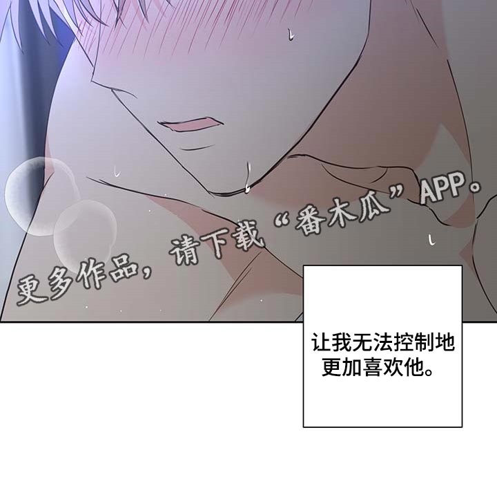 《身后灵》第41章更加喜欢他 第18页