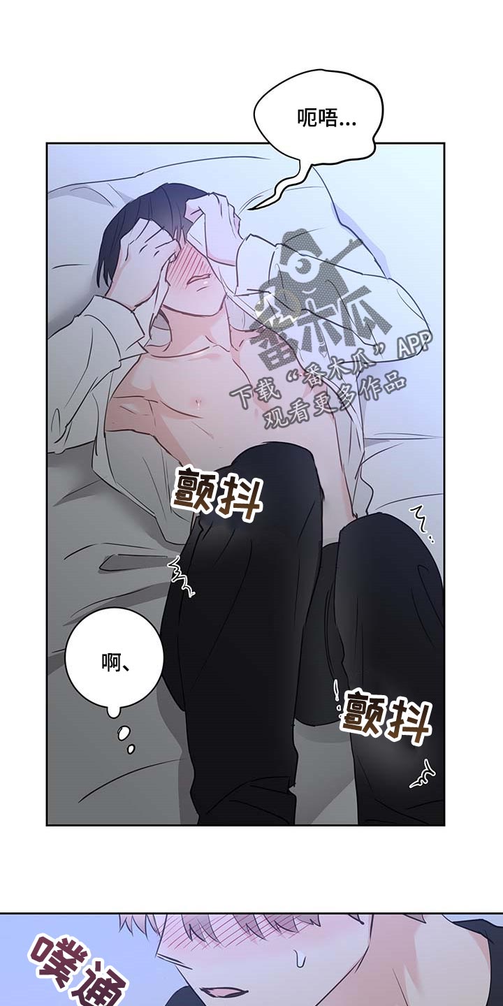 《身后灵》第41章更加喜欢他 第1页