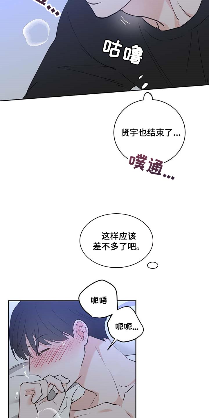 《身后灵》第41章更加喜欢他 第2页