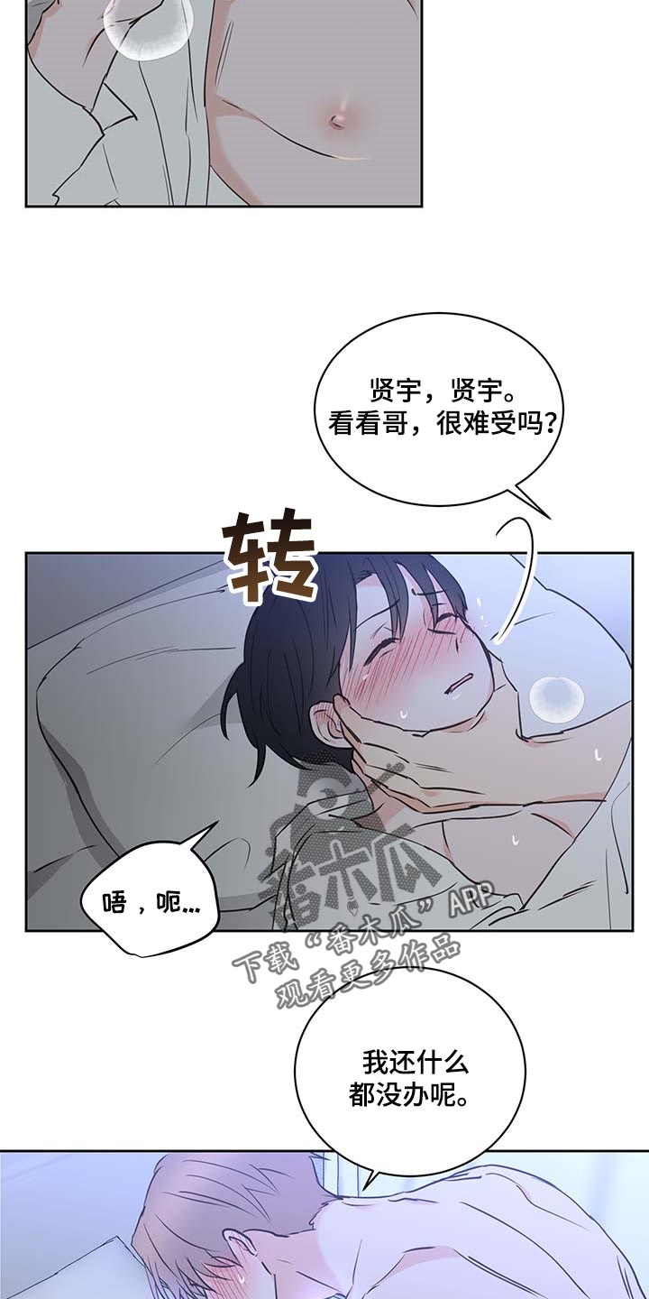 《身后灵》第41章更加喜欢他 第3页