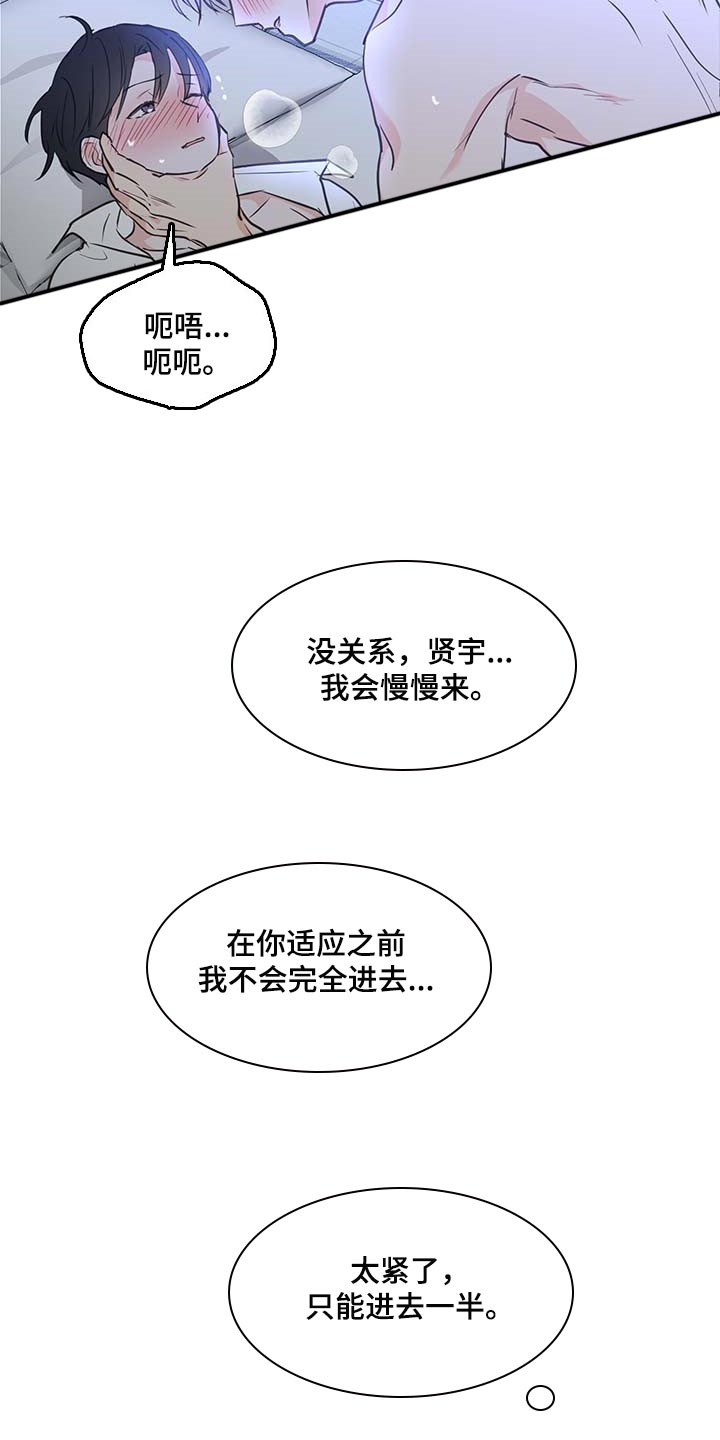 《身后灵》第41章更加喜欢他 第4页