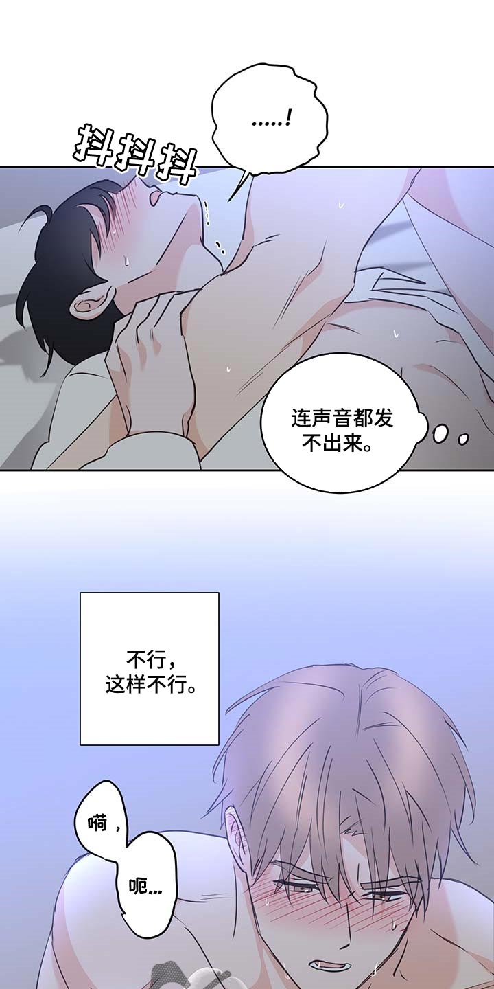 《身后灵》第41章更加喜欢他 第5页