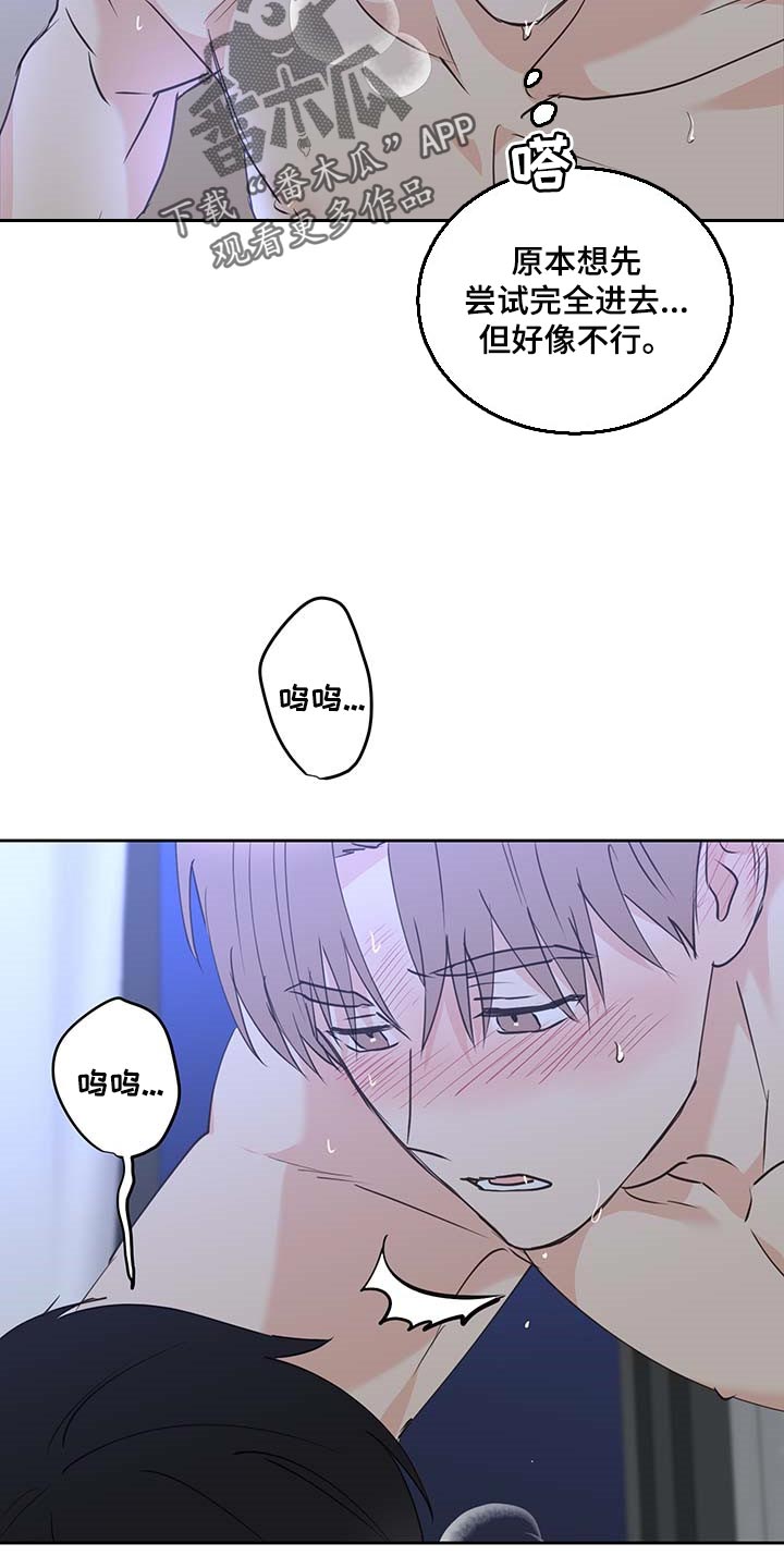 《身后灵》第41章更加喜欢他 第6页