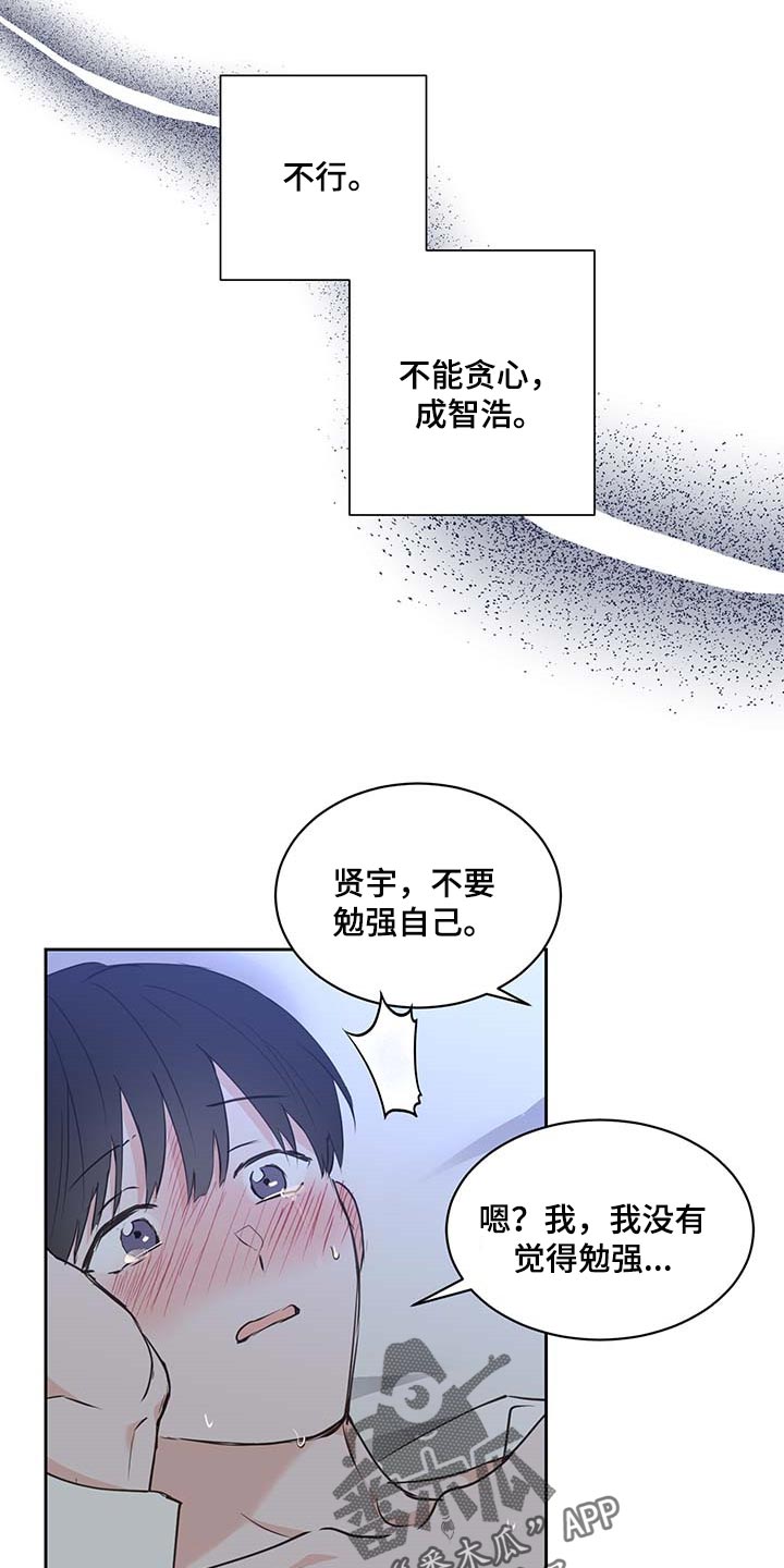 《身后灵》第41章更加喜欢他 第8页
