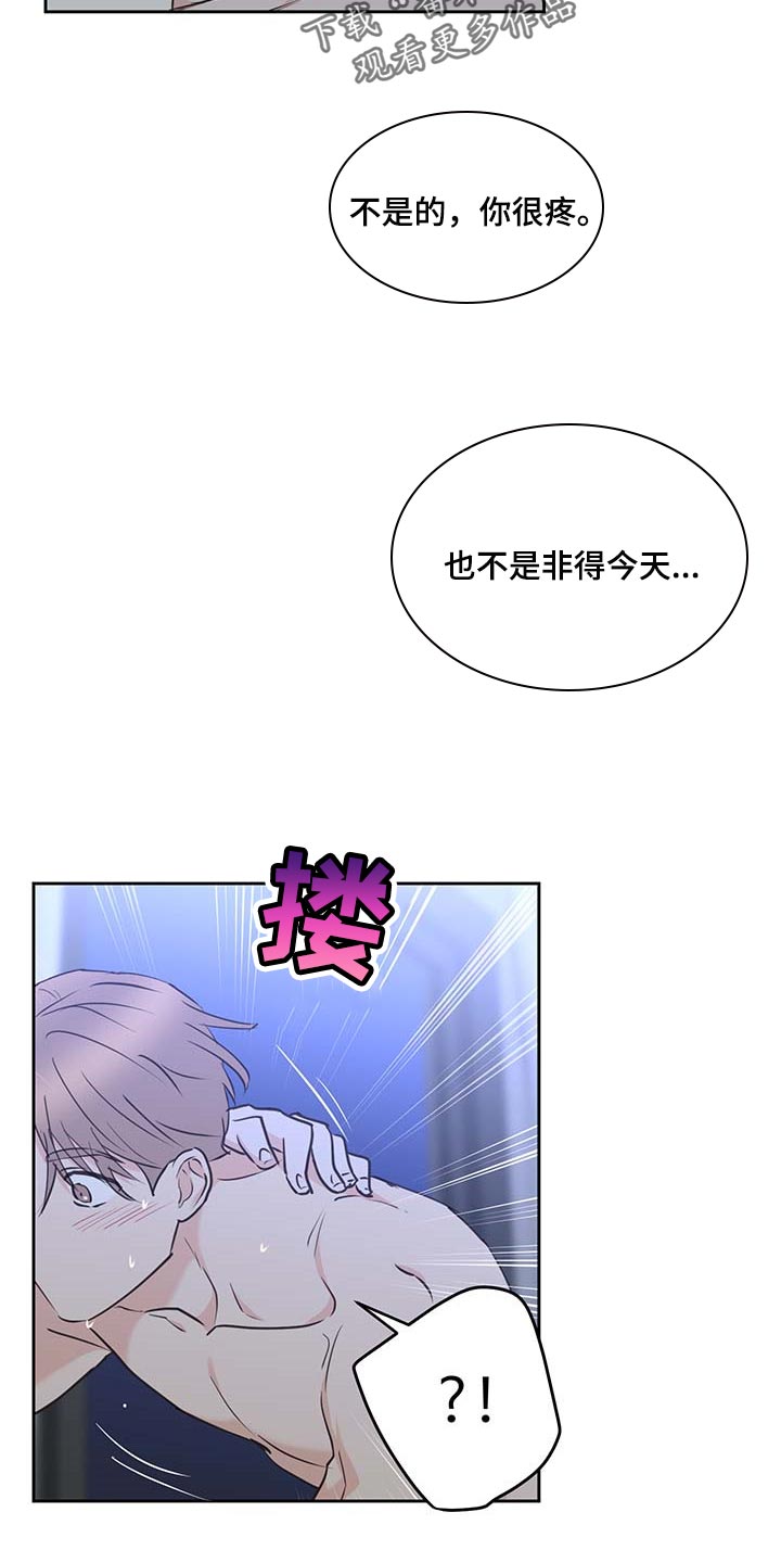 《身后灵》第41章更加喜欢他 第9页