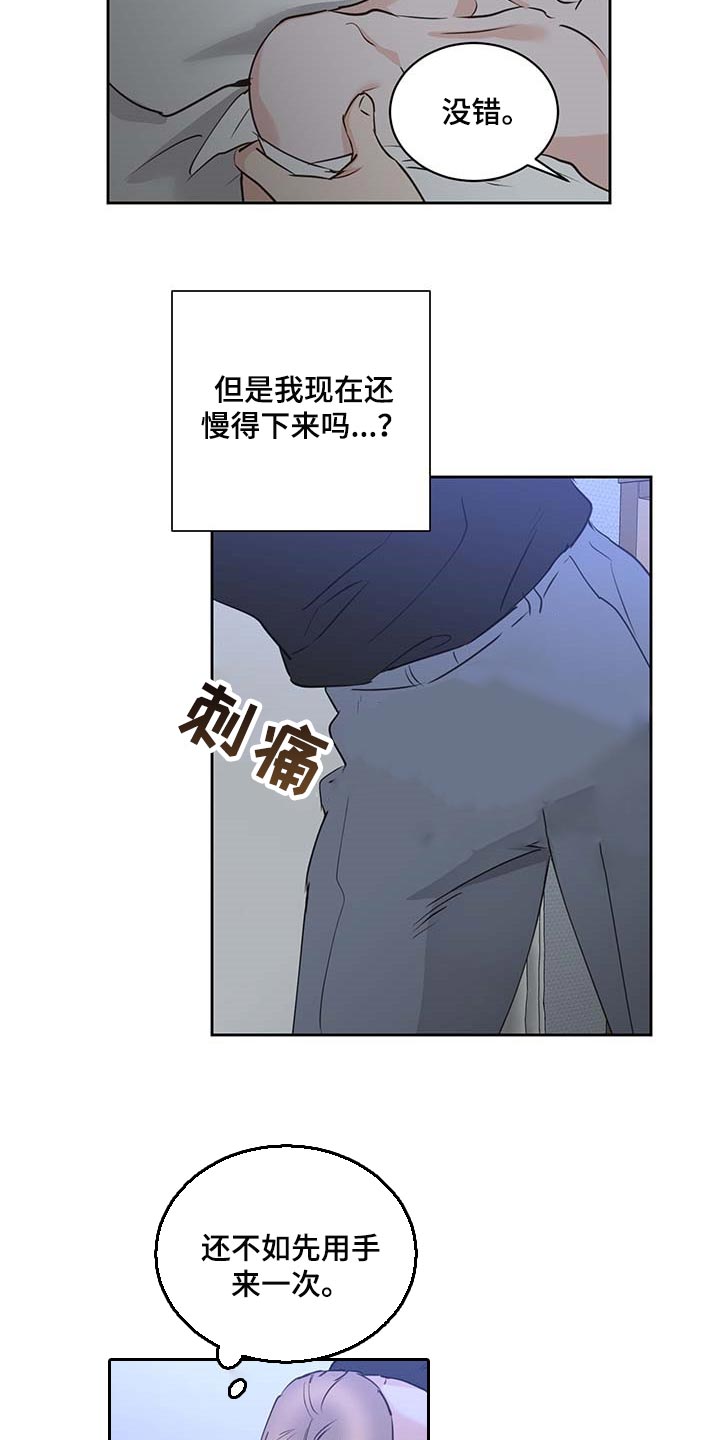 《身后灵》第40章太可爱 第12页