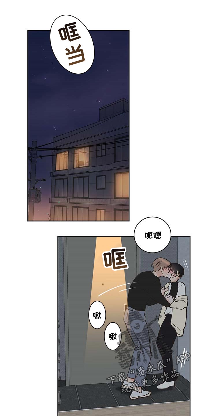 《身后灵》第40章太可爱 第1页