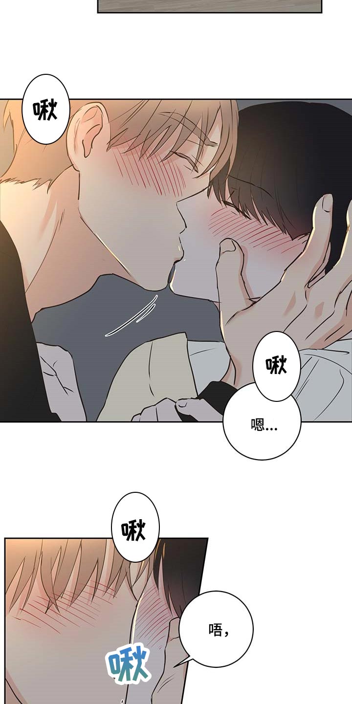 《身后灵》第40章太可爱 第2页