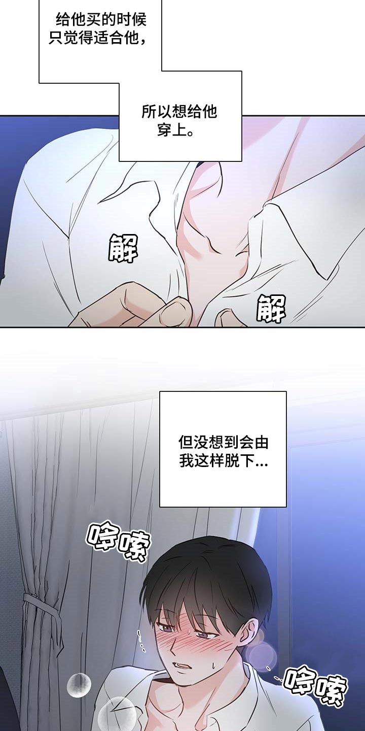 《身后灵》第40章太可爱 第7页