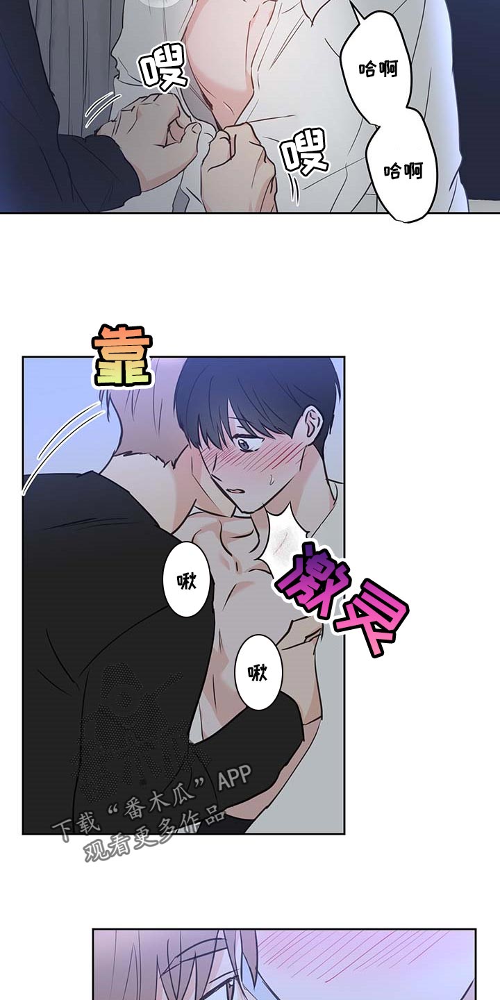《身后灵》第40章太可爱 第8页