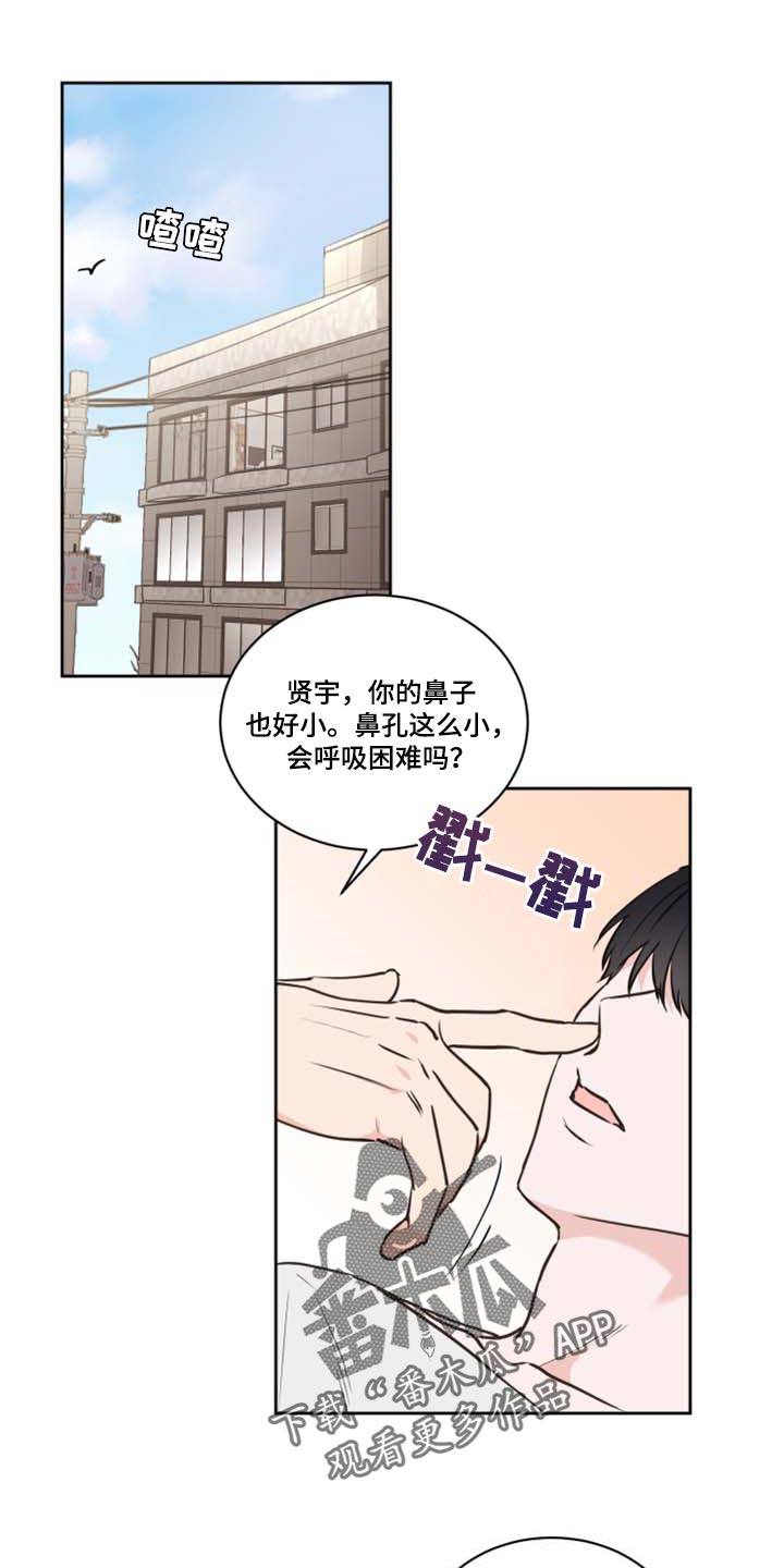《身后灵》第42章爷爷的愿望 第1页