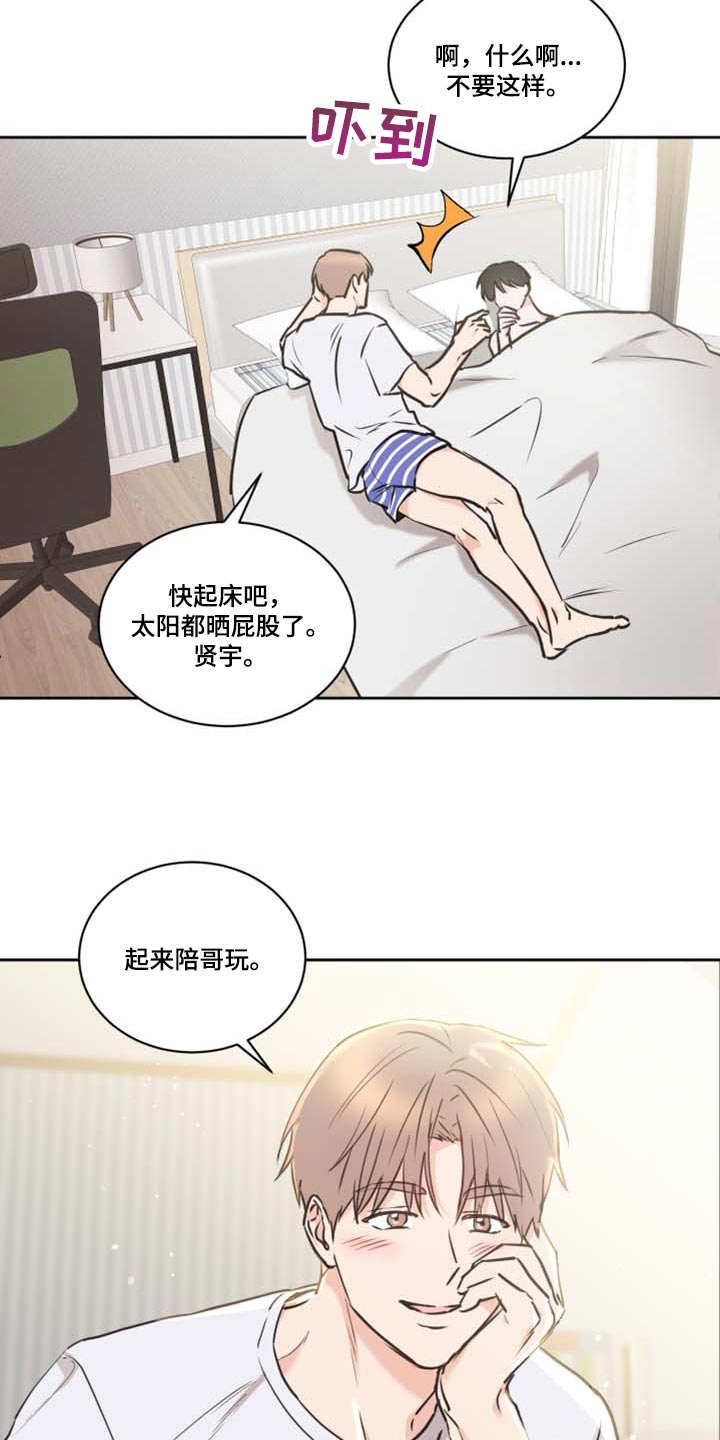《身后灵》第42章爷爷的愿望 第2页
