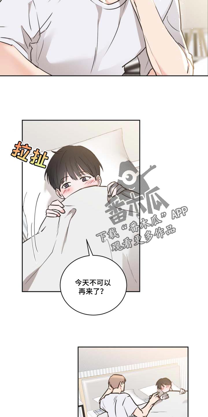 《身后灵》第42章爷爷的愿望 第3页