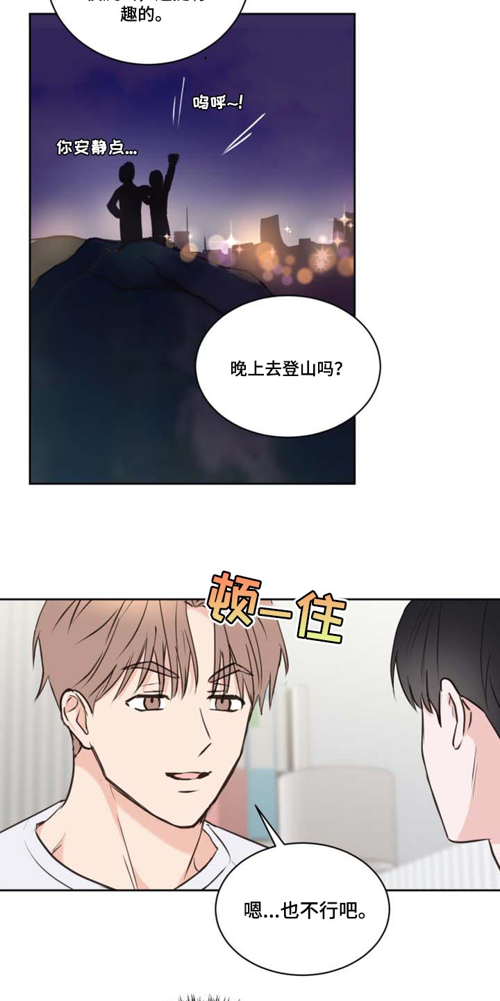 《身后灵》第42章爷爷的愿望 第7页