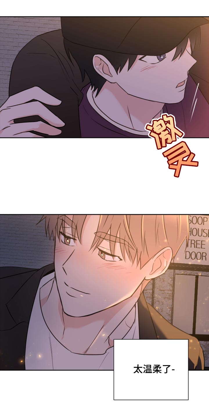 《身后灵》第44章【第二季】大胆 第15页