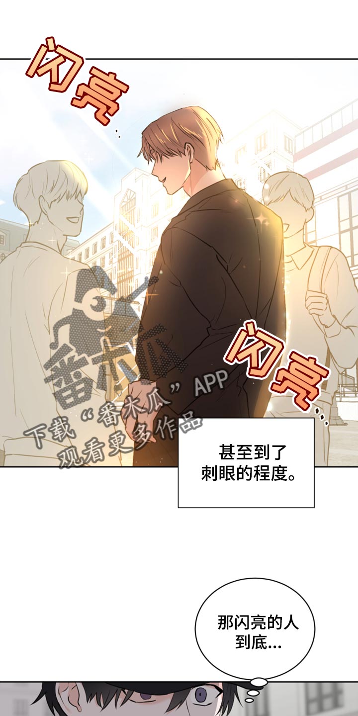 《身后灵》第44章【第二季】大胆 第1页