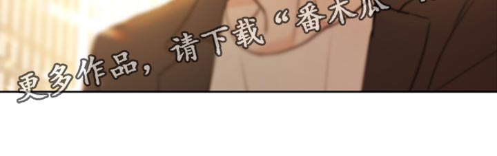 《身后灵》第44章【第二季】大胆 第28页