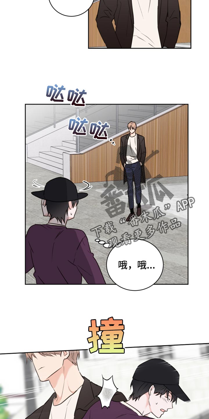 《身后灵》第44章【第二季】大胆 第3页