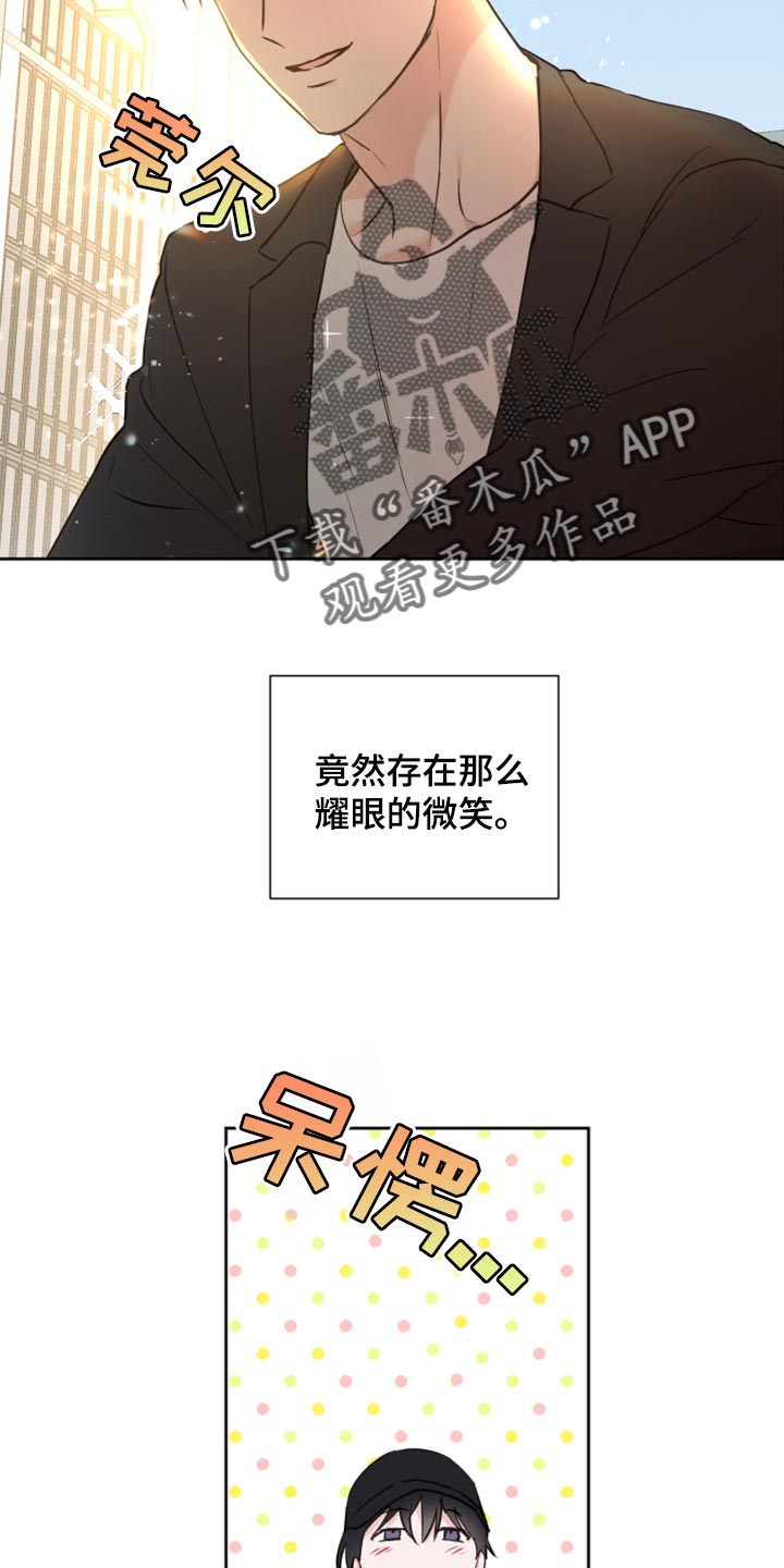《身后灵》第44章【第二季】大胆 第6页