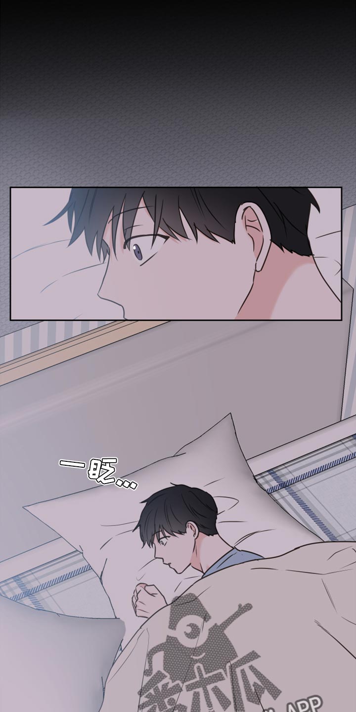 《身后灵》第45章【第二季】可怕的梦 第16页