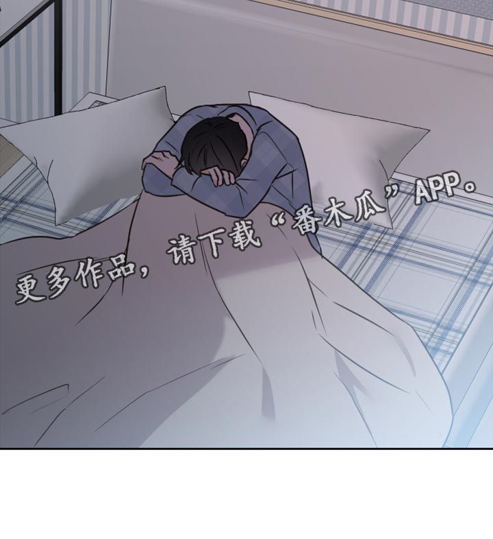《身后灵》第45章【第二季】可怕的梦 第20页