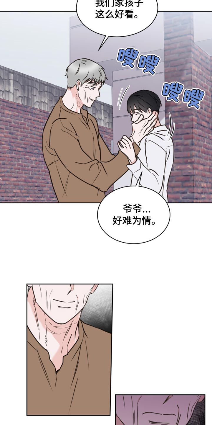 《身后灵》第45章【第二季】可怕的梦 第2页