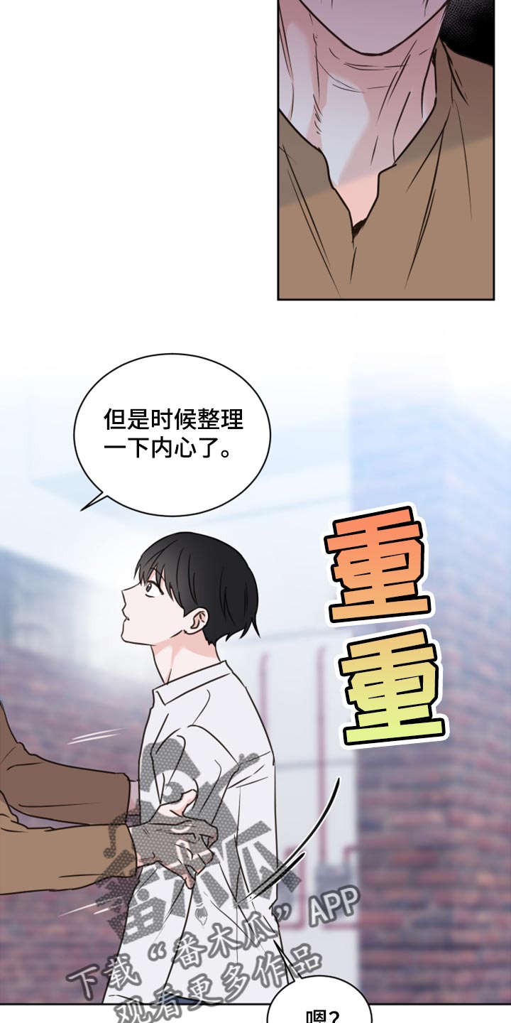 《身后灵》第45章【第二季】可怕的梦 第3页