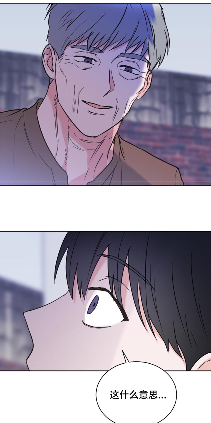 《身后灵》第45章【第二季】可怕的梦 第5页
