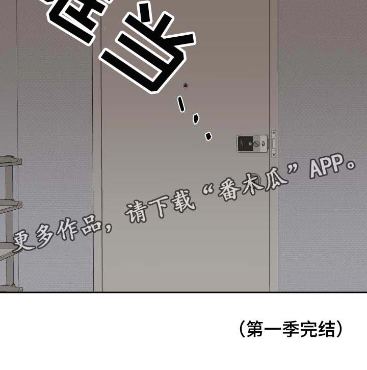 《身后灵》第43章我会保护你（第一季完结） 第26页