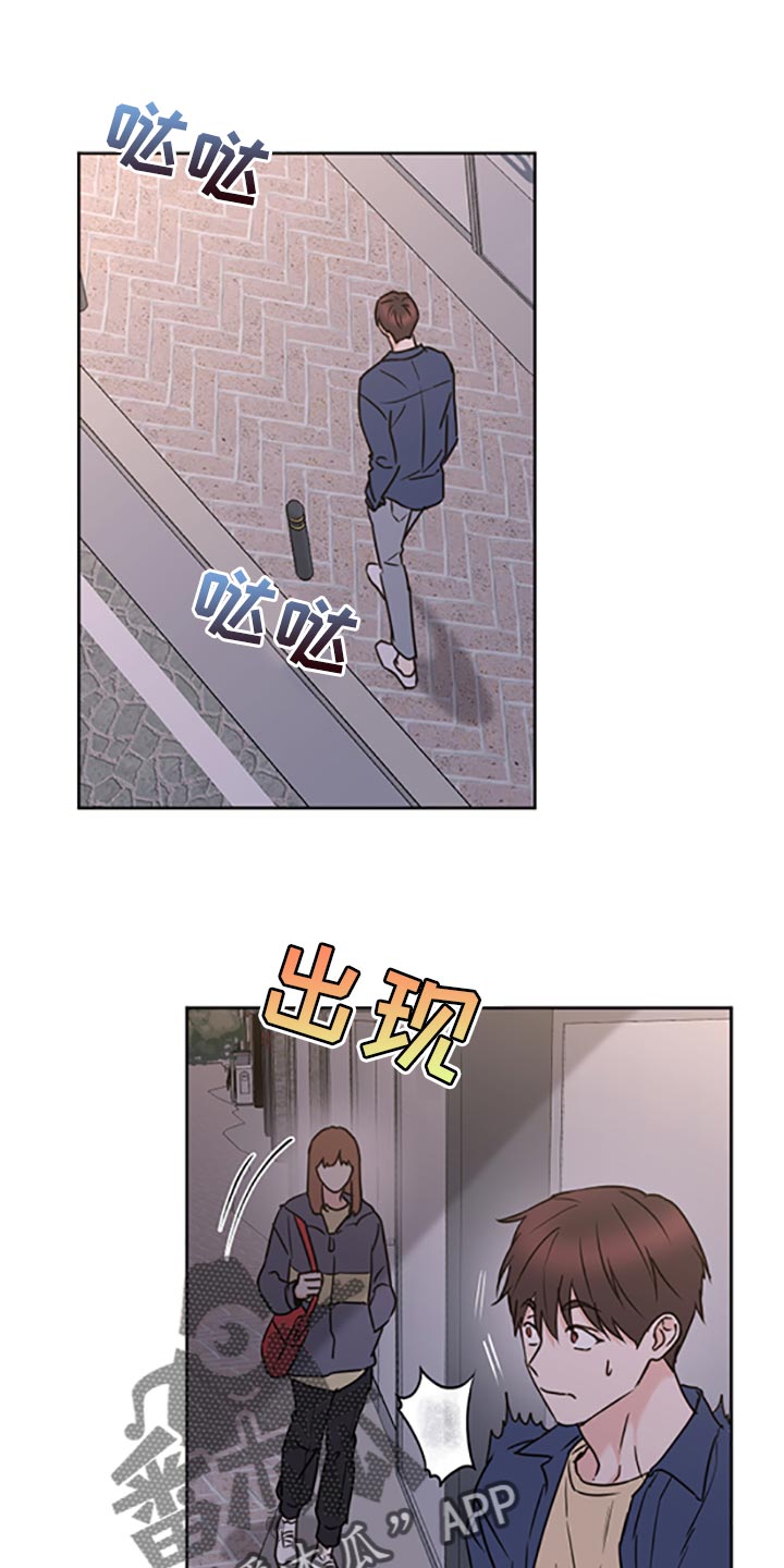 《身后灵》第46章【第二季】交女朋友 第1页