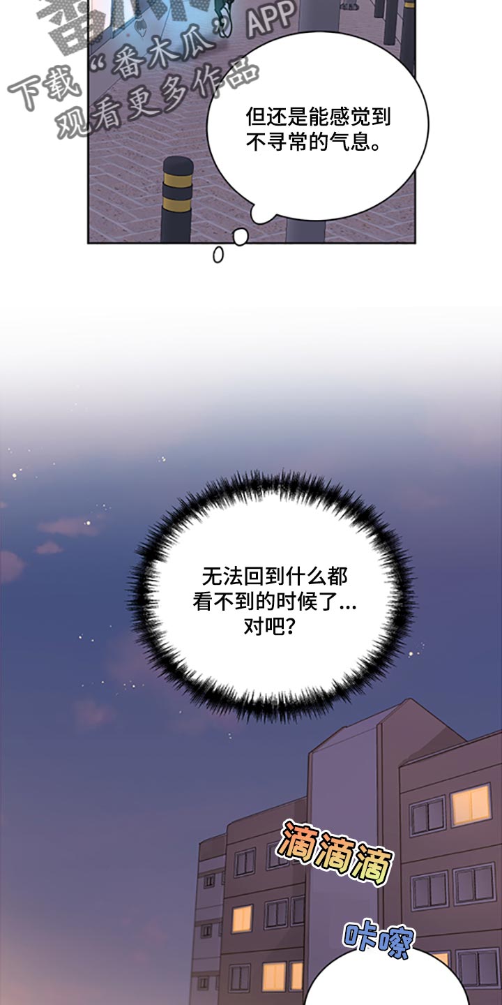 《身后灵》第46章【第二季】交女朋友 第5页