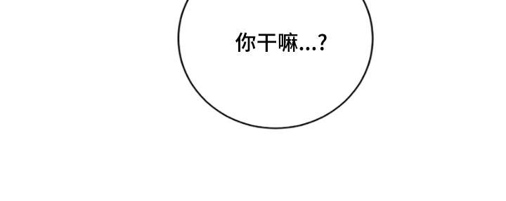 《身后灵》第47章【第二季】我想自己尝试解决 第22页