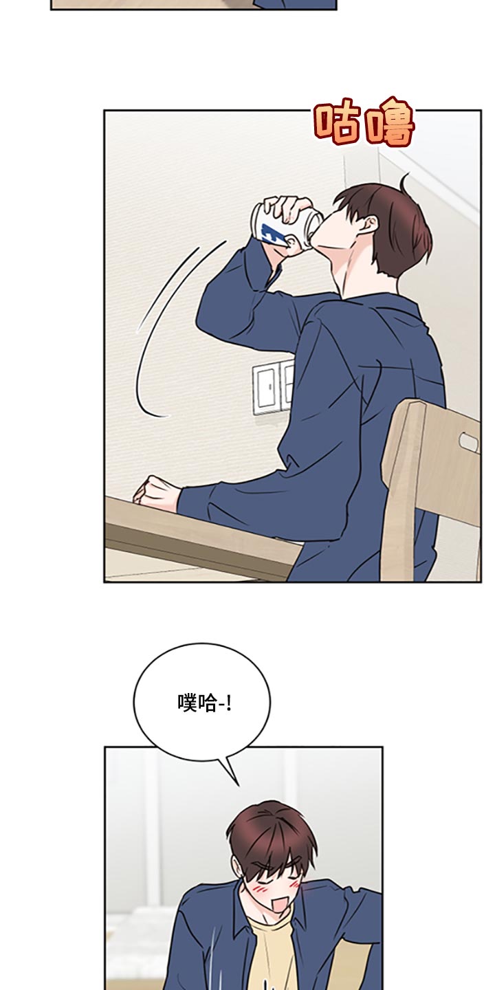 《身后灵》第47章【第二季】我想自己尝试解决 第6页