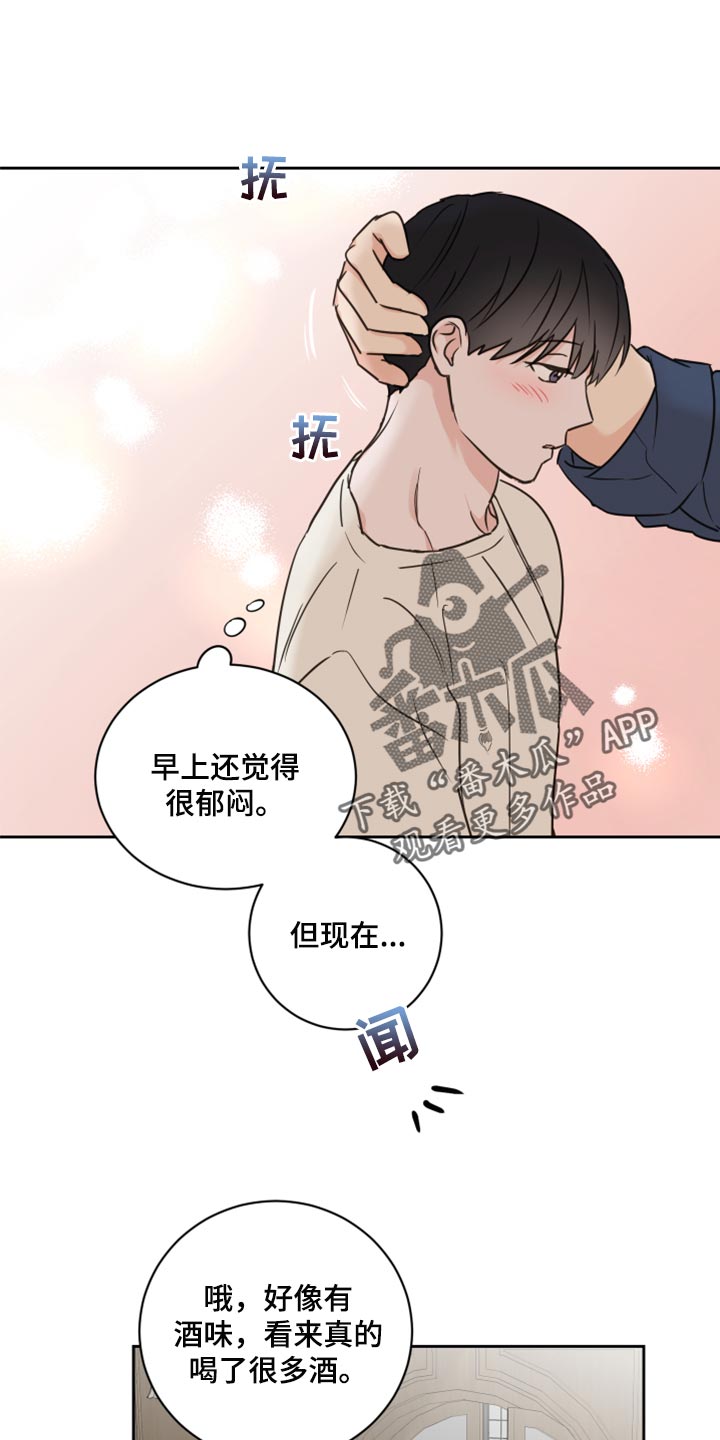 《身后灵》第48章【第二季】没有戴项链 第10页