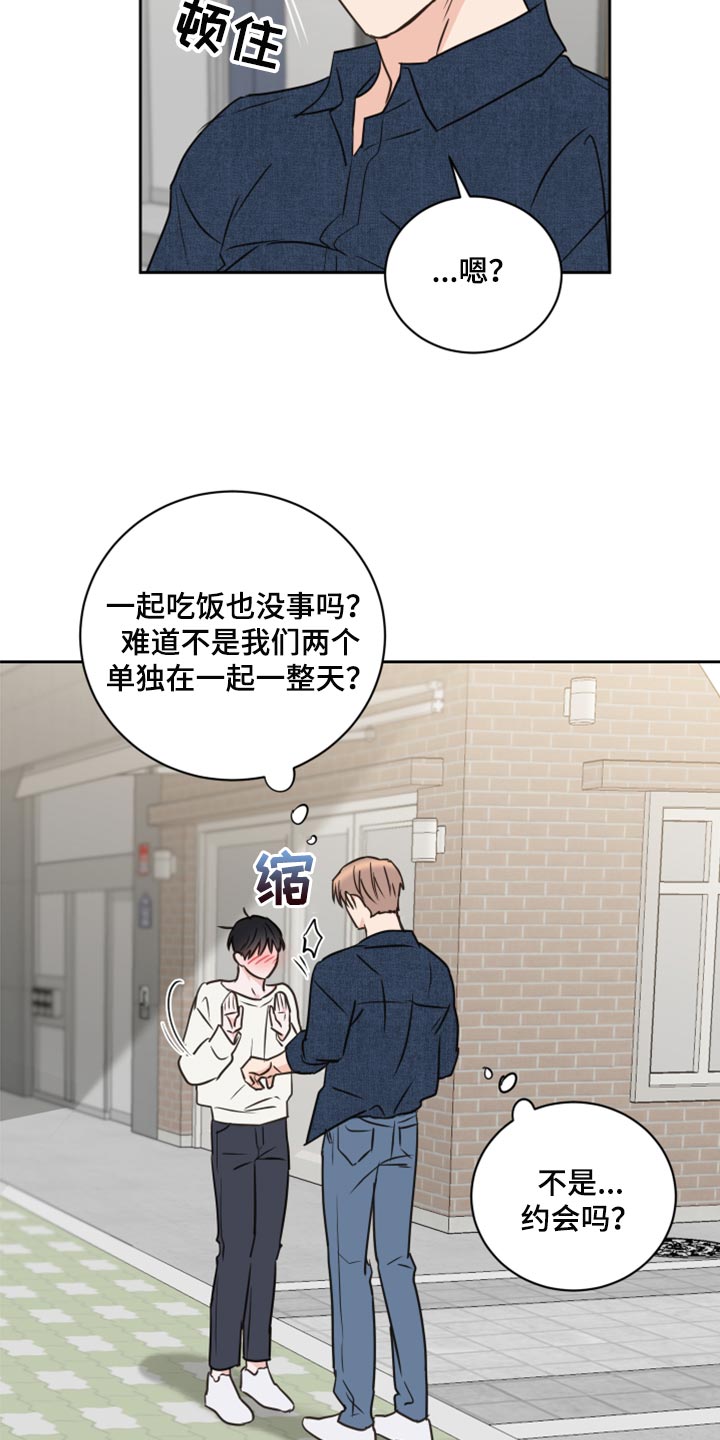 《身后灵》第48章【第二季】没有戴项链 第14页