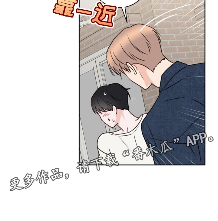 《身后灵》第48章【第二季】没有戴项链 第18页