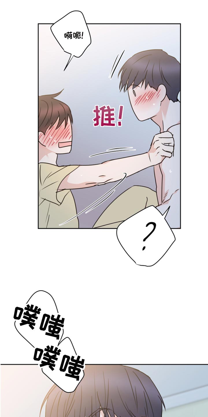 《身后灵》第48章【第二季】没有戴项链 第1页
