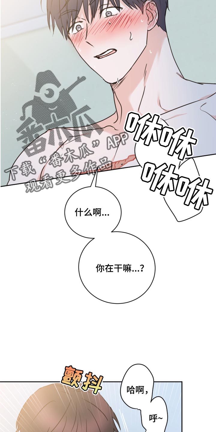 《身后灵》第48章【第二季】没有戴项链 第2页