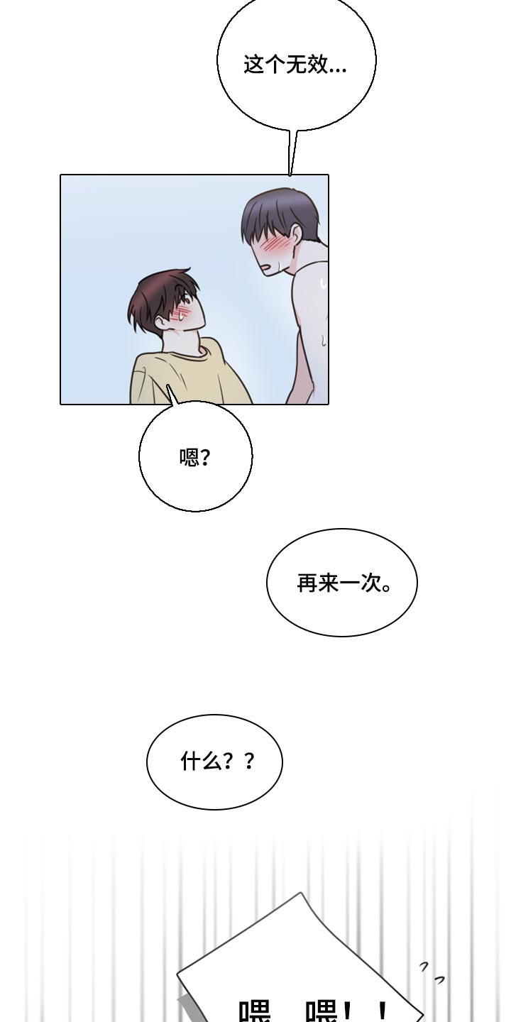 《身后灵》第48章【第二季】没有戴项链 第5页