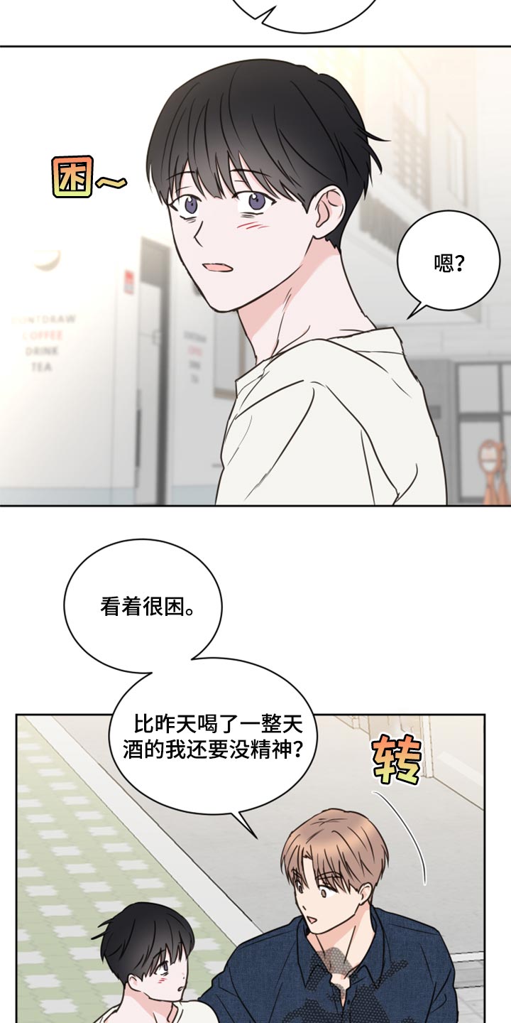《身后灵》第48章【第二季】没有戴项链 第7页