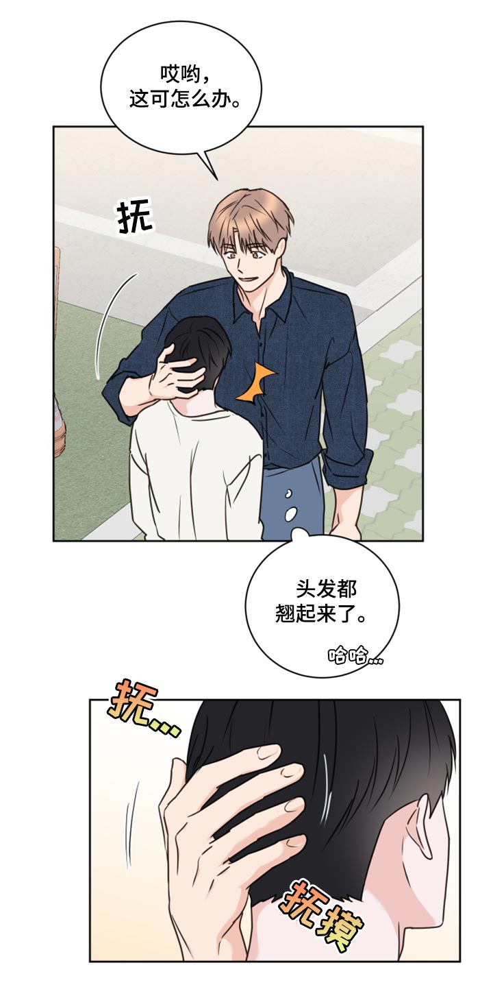 《身后灵》第48章【第二季】没有戴项链 第9页