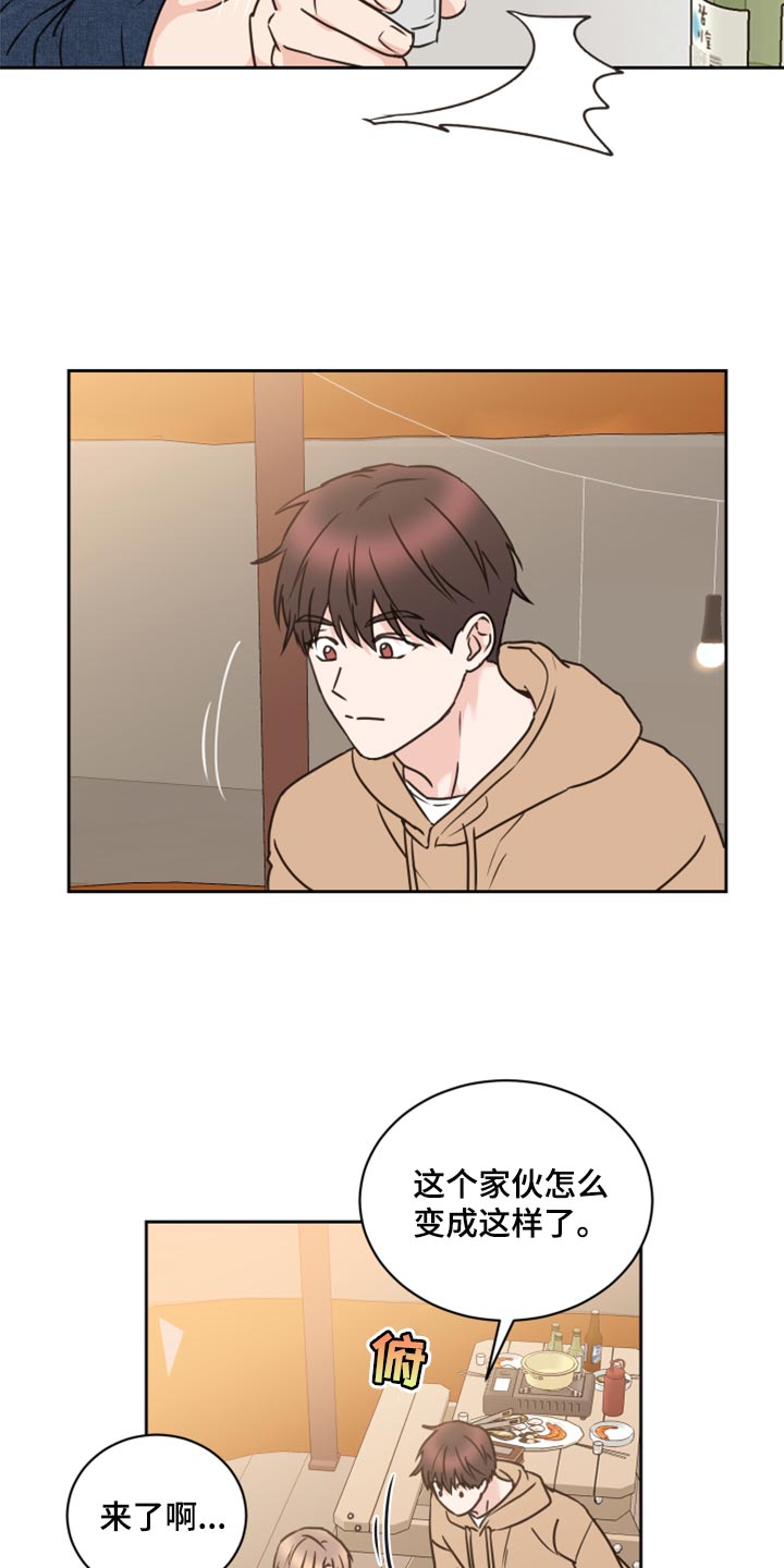 《身后灵》第49章【第二季】贪念 第19页