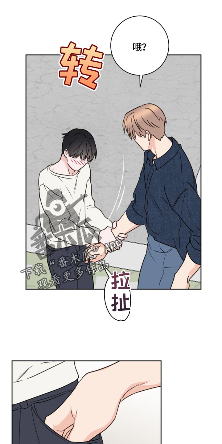 《身后灵》第49章【第二季】贪念 第1页