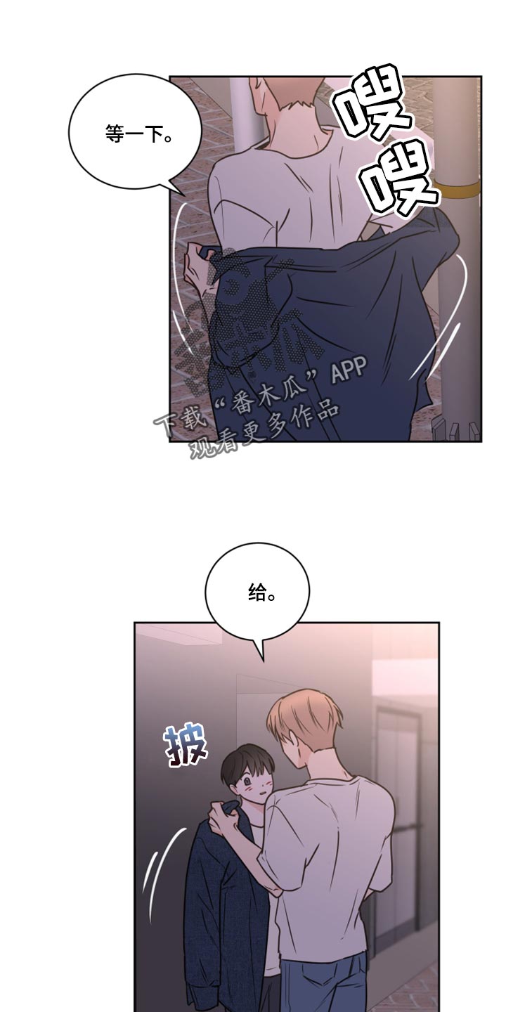 《身后灵》第51章【第二季】不想放手 第13页