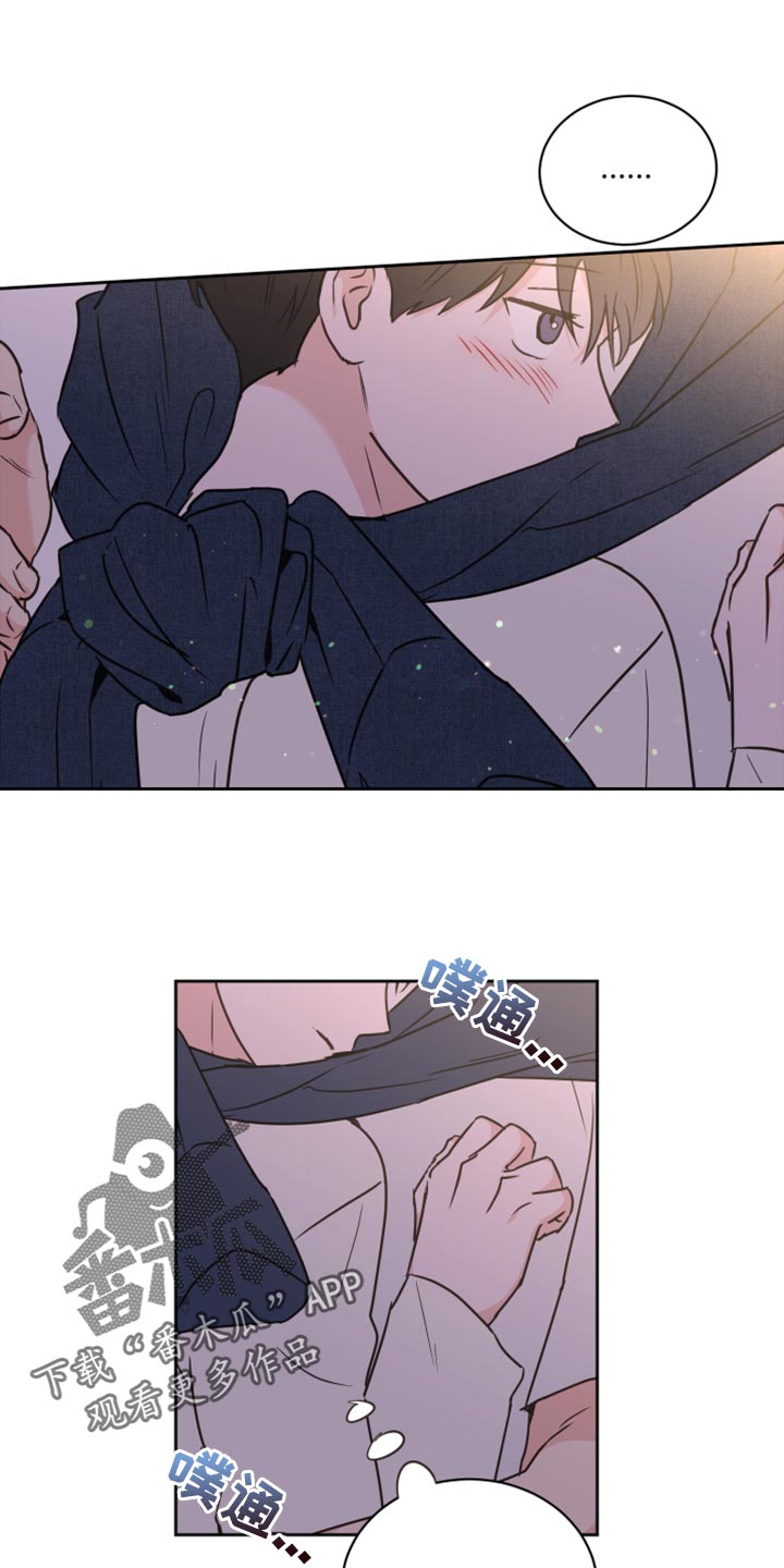 《身后灵》第51章【第二季】不想放手 第18页